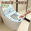 Cojín Desechable Impermeable para Asiento de Inodoro Tipo Adhesivo Anillo para Asiento de Inodoro Universal para Todas las Estaciones Limpiable Fácil de Limpiar Almohadilla para Asiento de Inodoro Almohadilla de Inodoro Fábrica