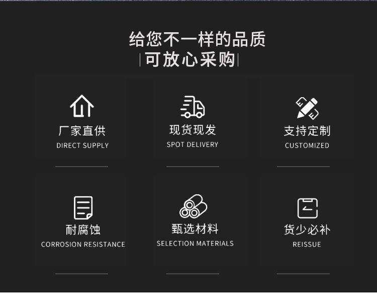星昙框架护栏详情20250327_02