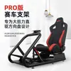 Suporte para Jogo de Simulador de Corrida Artcockpitpro G29T300Cslddpro Volante de Direção Direct Drive Assento