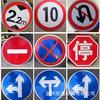 Sinalização de Segurança Viária Placa de Alumínio Sinalização Filme Refletivo Limite de Altura Limite de Velocidade Proibido Estacionar Sinal de Alerta de Obras Rodoviárias Personalização