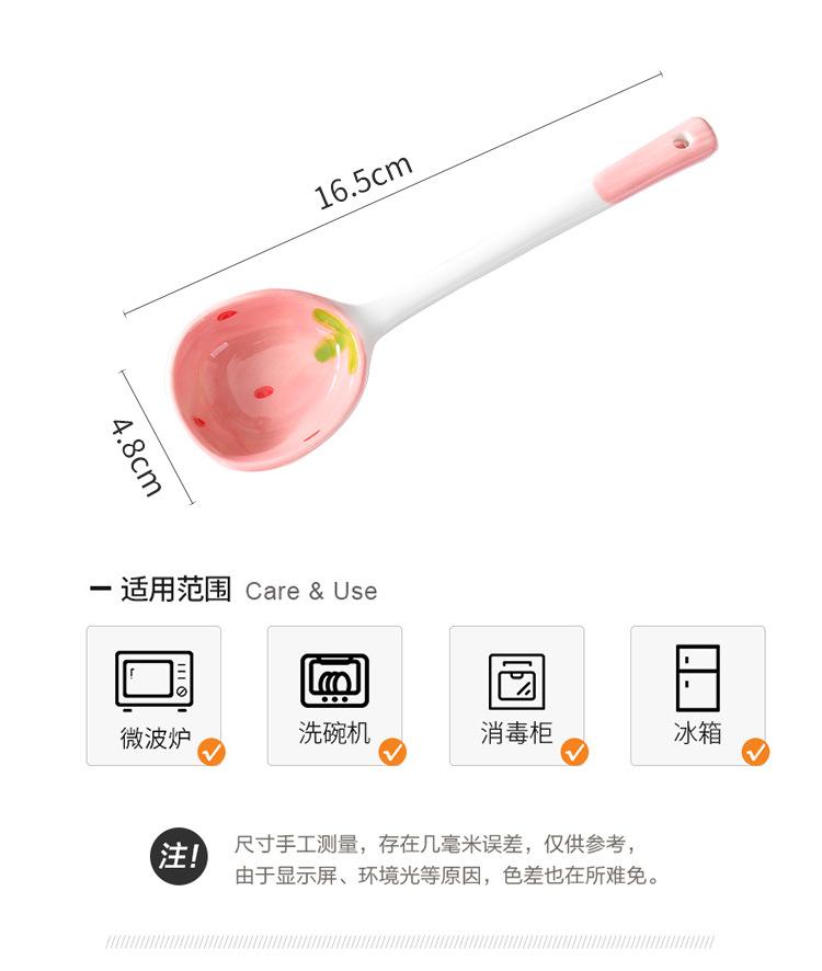 草莓长柄汤勺_04.jpg