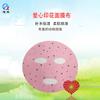 Papel de Mascarilla con Forma de Corazón Tela No Tejida Mascarilla Impresa Personalizada Cualquier Patrón Papel de Mascarilla Impreso Mayoreo