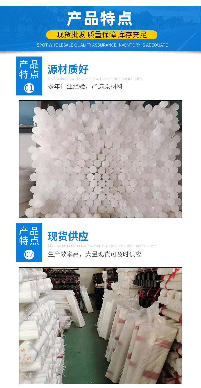 尼龙棒详情页_03