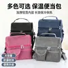 Bolsa de almuerzo de doble capa Amazon transfronteriza, diseño liso y sencillo, aislada, se puede llevar como bolso de hombro o bolso de mano, lonchera portátil y bolsa térmica