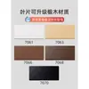 Persianas Venecianas Eléctricas de Madera Maciza 2025 Nuevo Nogal Estilo Retro Balcón Oscurecimiento Parasol Persianas Enrollables de Madera Elevables