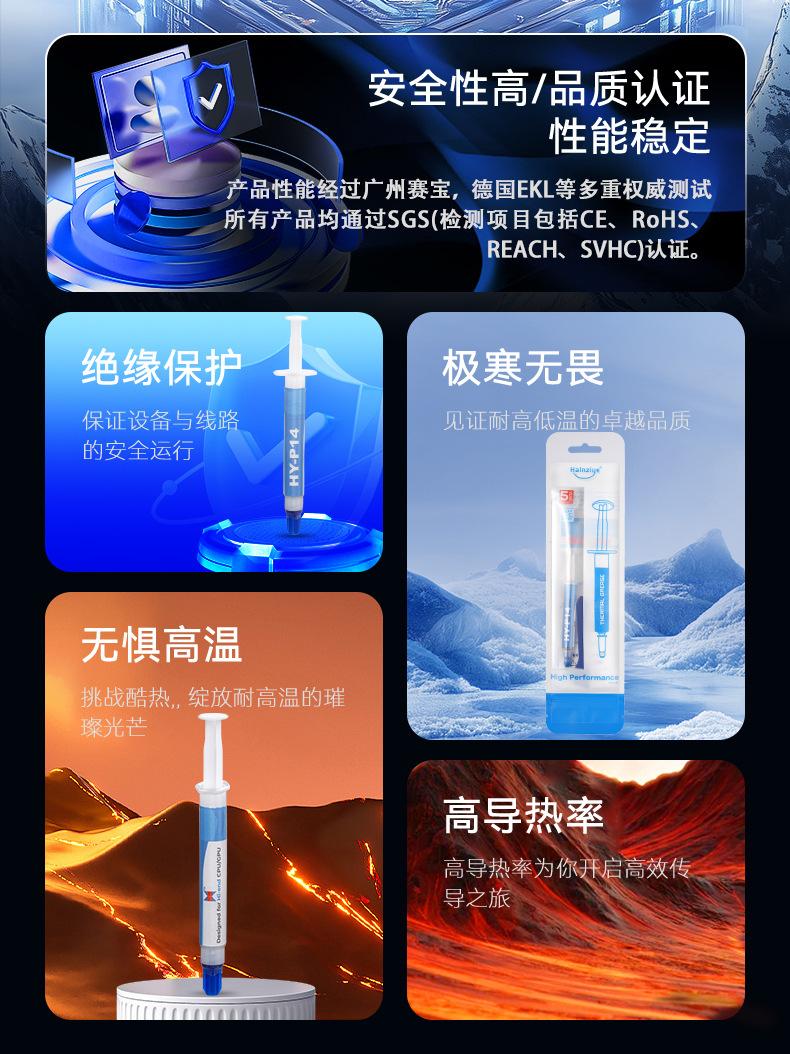 HY-P14-TU2G详情_02.jpg