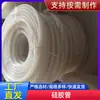 Fabricante Produce Tubo de Silicona, Manguera de Silicona Resistente a la Temperatura, Tubo para Bomba Peristáltica, Tubo de Silicona para Alimentos, Tubo de Silicona Transparente