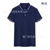 Suave y fácil de secar Jinammonia alta elasticidad seda de hielo gris hierro oscuro grupo fábrica negocio manga corta dos colores solapa lateral camisa POLO
