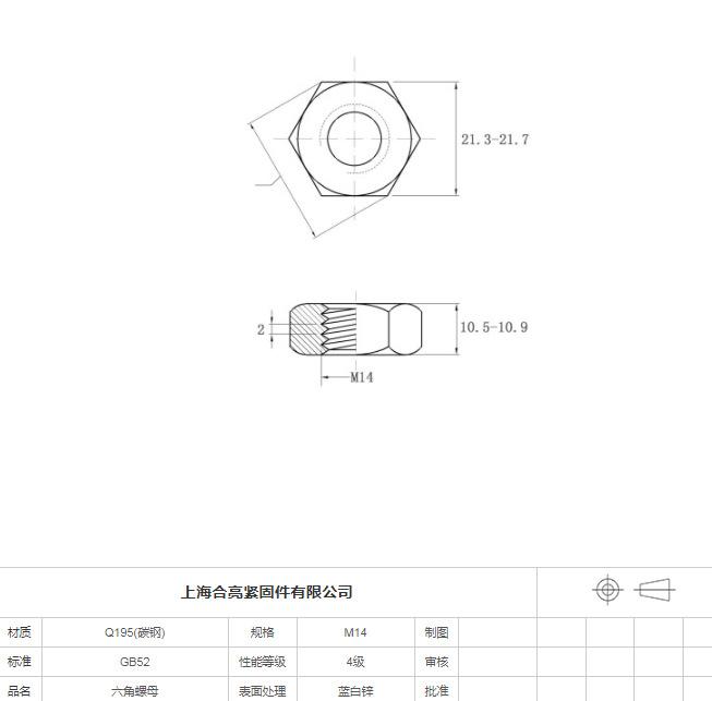 QQ图片20231214164925