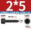 Tornillos autorroscantes de cabeza de copa endurecida negra al por mayor HA M1.7-M6 tornillos autorroscantes de cabeza cilíndrica hexágono interior tornillos para madera
