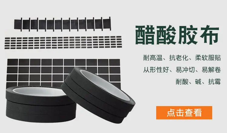石墨烯散热贴纸