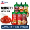 Salsa de Tomate McCormick 330g Kétchup de Tomate Paquete Pequeño para Uso Doméstico, para Untar Papas Fritas, Pasta, Panqueques, Pizza, Envase Exprimidor