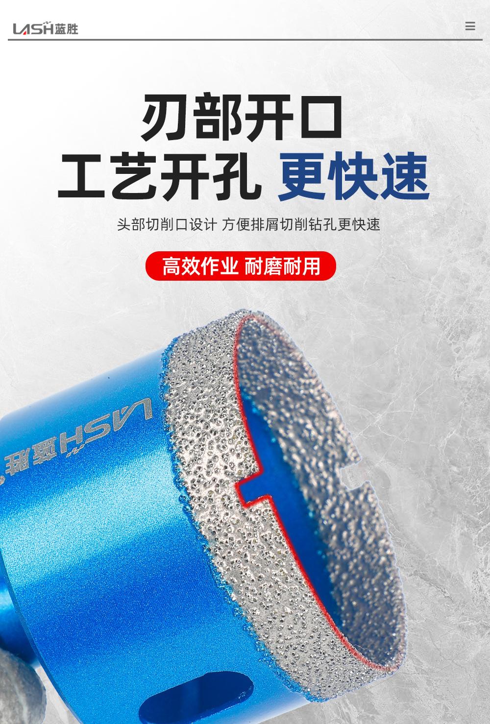 蓝色瓷砖开孔器9件套详情_06.jpg