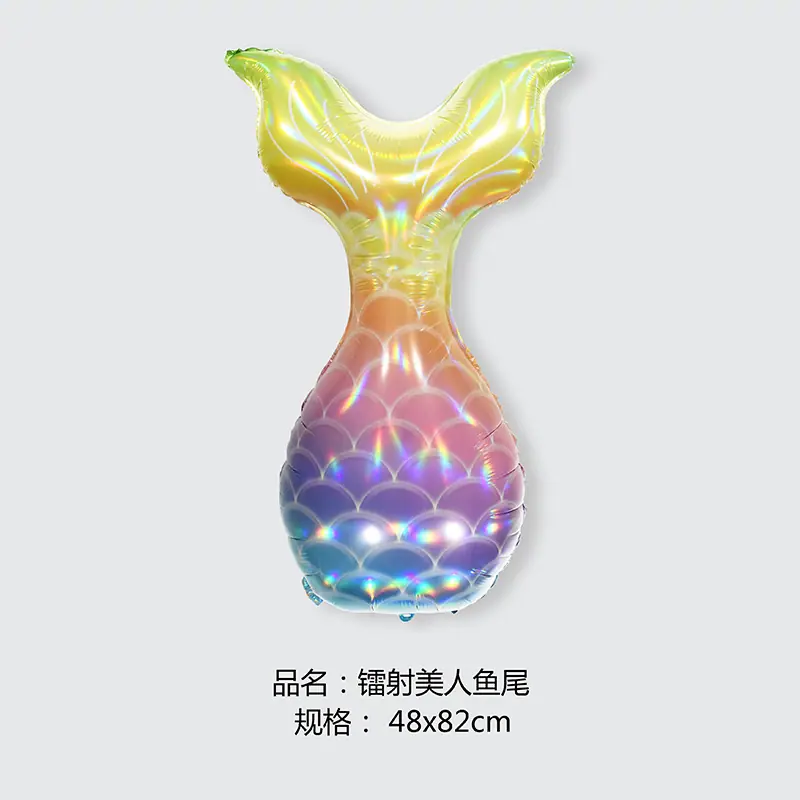 镭射美人鱼尾(无水印)2