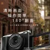 Nova câmera digital 4K de alta definição para estudantes, câmera mirrorless de nível básico CCD com tela grande, câmera para beleza do campus