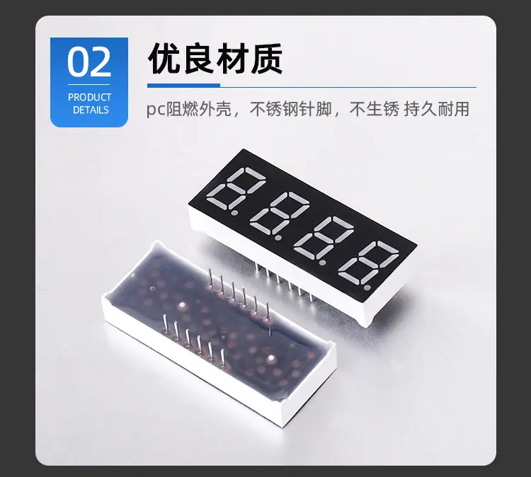 参数+实拍部分_06