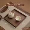 Bandeja de Madeira de Nogueira Preta Estilo Japonês para Chá Seco, Jantar em Casa, Lanches e Pão