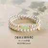 Pulsera de Perlas para Mamá, Pulsera de Jade de Agua Dulce y Jade Hetian para Mujeres, Doble Capa, Regalo del Día de las Madres