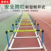 Equipamiento de Atletismo Valla Blanda Soporte de Valla de ABS Soporte de Valla de Entrenamiento de Competición Soporte de Valla Ajustable