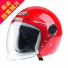 Casco de Seguridad para Vehículos Eléctricos Certificado 3C para Hombres y Mujeres, Casco de Verano, Motocicleta Eléctrica, Casco Medio con Protección Solar para Todas las Estaciones