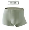 Roupa Íntima Masculina Boxer Brief Sem Costura 80 Fios Lenzing Modal Cintura Média com Forro Antibacteriano Absorvente de Suor Não Abafante para Todas as Estações