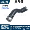 2045281882 Mangueira de Ar Aplicável à Mangueira de Admissão do Intercooler Turboalimentado Mercedes-Benz