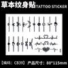 Calcomanías de Tatuajes Herbales, Jugo de Mariposa de Pecho de Alta Gama, Resistente al Agua y de Larga Duración, No Lavable, Colección de Flores No Reflectantes para Mujeres