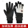 Luvas térmicas masculinas de inverno para atividades ao ar livre, entrega, motocicleta, à prova de vento, à prova d'água, forradas com fleece, antiderrapantes, tela sensível ao toque, luvas de esqui