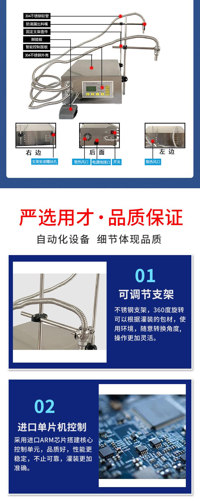 G21B食用油_05.jpg