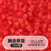 Cuentas de mosaico de 2.6 mm, mard264, multicolor, marca coco, cuentas de mosaico educativas, cuentas para manualidades DIY, empaquetadas en una bolsa, cuentas universales para varios proyectos