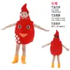 Disfraz de Performance de Frutas para Niños Arándano Melocotón Pitahaya Personaje de Cosplay Mangostán Plátano Uva