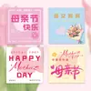 Tarjeta de felicitación para el Día de la Madre Pastel Floristería Decoración Mamá, Gracias por tu arduo trabajo, Te amo, Feliz Día de la Madre Tarjeta de felicitación rosa Personalizada