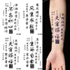 Adesivos de Tatuagem Lettering com Pincel de Caligrafia, Fórmula Herbal, Duradouro à Prova d'Água, Expressões e Provérbios, Estilo Tinta, Estilo Antigo, para Homens e Mulheres, Braço e Perna