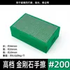 Bloco de Esmerilhar e Polir Manual com Malha de Diamante Galvanizado Transfronteiriço para Afiar Bloco de Lixa para Azulejo e Laje de Rocha