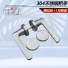 Acero Inoxidable 304 Manija Dividida Estándar Europeo Manija de Cerradura Ignífuga Manija de Tirador de Cerradura Dividida para Dormitorio Manija de Puerta Universal