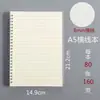 Cuaderno de espiral extra grueso B5, cuaderno engrosado para estudiantes de secundaria, cuaderno simple rayado A5, cuaderno cuadriculado elegante