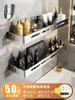 Estante de Almacenamiento para Baño Acero Inoxidable 304 Sin Taladro Montado en Pared Estante de Almacenamiento para Inodoro Lavabo Baño