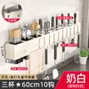 Suporte para facas de cozinha, sem furos, porta-hashis multifuncional e espesso, suporte para facas, suporte de armazenamento integrado para montagem na parede.