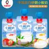 (26 Años de Nuevos Productos) Yogurt Xindi Mama 130G/Paquete Yogurt Frutal Ácido Infantil Bolsa Exprimidora Sin Azúcar