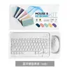Adequado para dispositivos de aprendizado iFlytek, teclado Bluetooth, tablet, conjunto de mouse sem fio, Android, design ergonômico