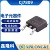 Cj7809 7809 Pacote To-252-2 Chip Regulador de Tensão Linear Especializado em Produtos Originais de Changdian/Changjing