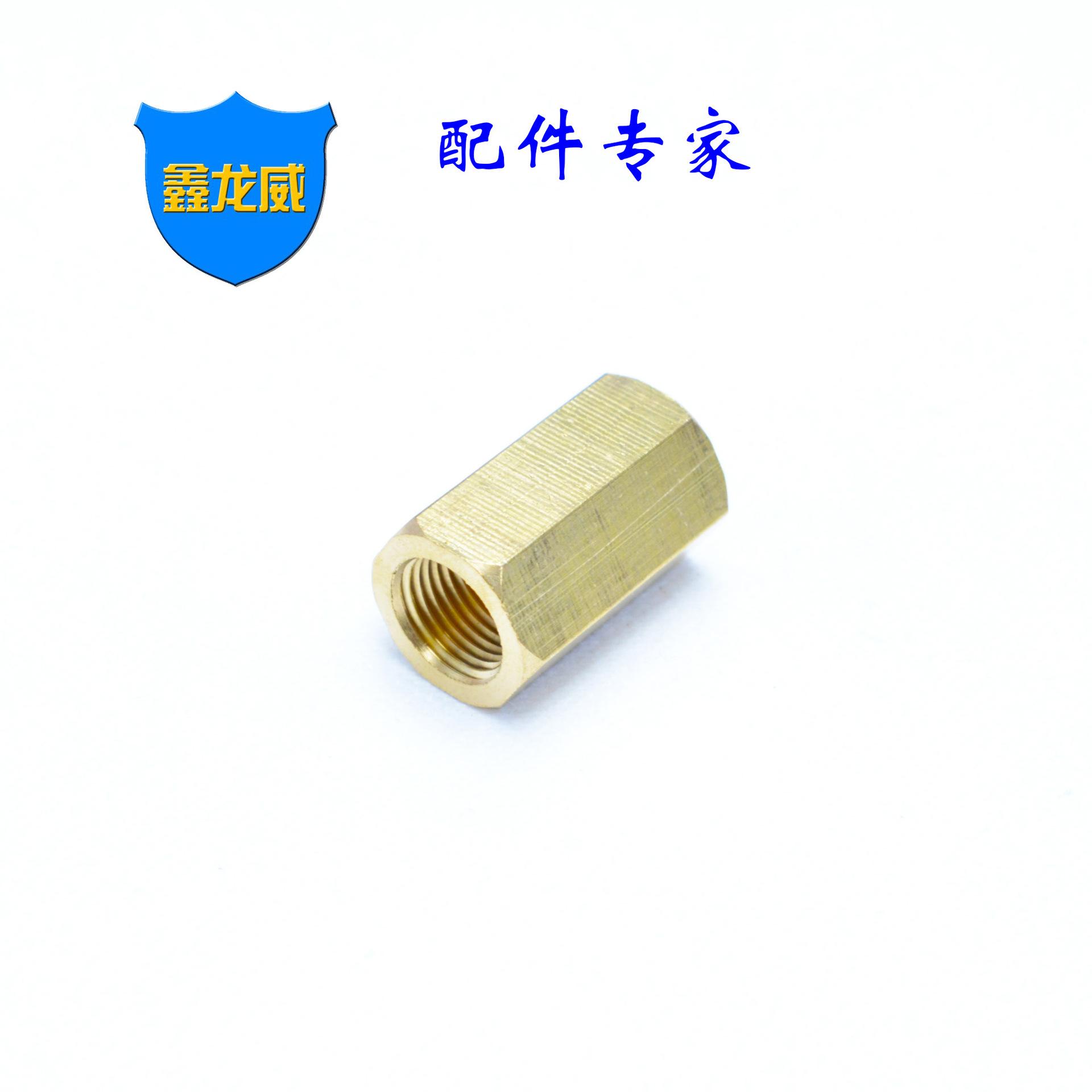 六角直通厚