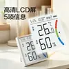 Termómetro e higrómetro de interior Deli LE535pro, un dispositivo electrónico de alta precisión para medir la temperatura y la humedad en hogares