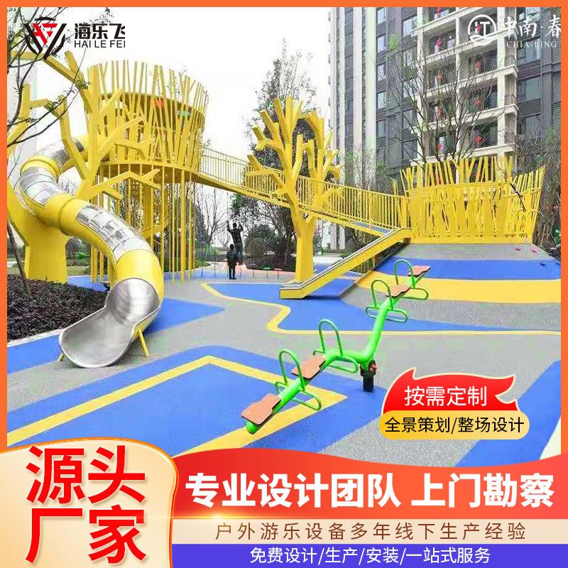 海乐飞主图（确定）