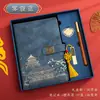 Caderno Retro Estilo Chinês Personalizado, Caderno Personalizado A5 para Reunião de Negócios, Caderno Espesso Estudante em Couro Sintético