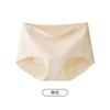 0023 Verão Seda de Gelo Sem Costura Linha Anti-Envergonhosa 7A Seda de Látex Forro Antibacteriano Cueca Esportiva para Yoga para Mulheres