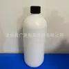 Venta al por mayor de fábrica Botellas de plástico blancas de 300 ml, Cortas y regordetas de 400 ml y 1000 ml, Botellas vacías con tapa de seguridad para niños