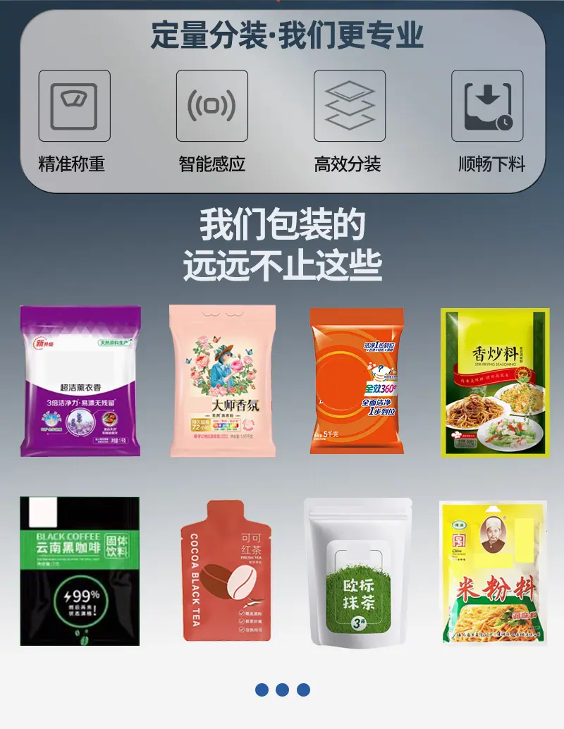 详情页_02.jpg