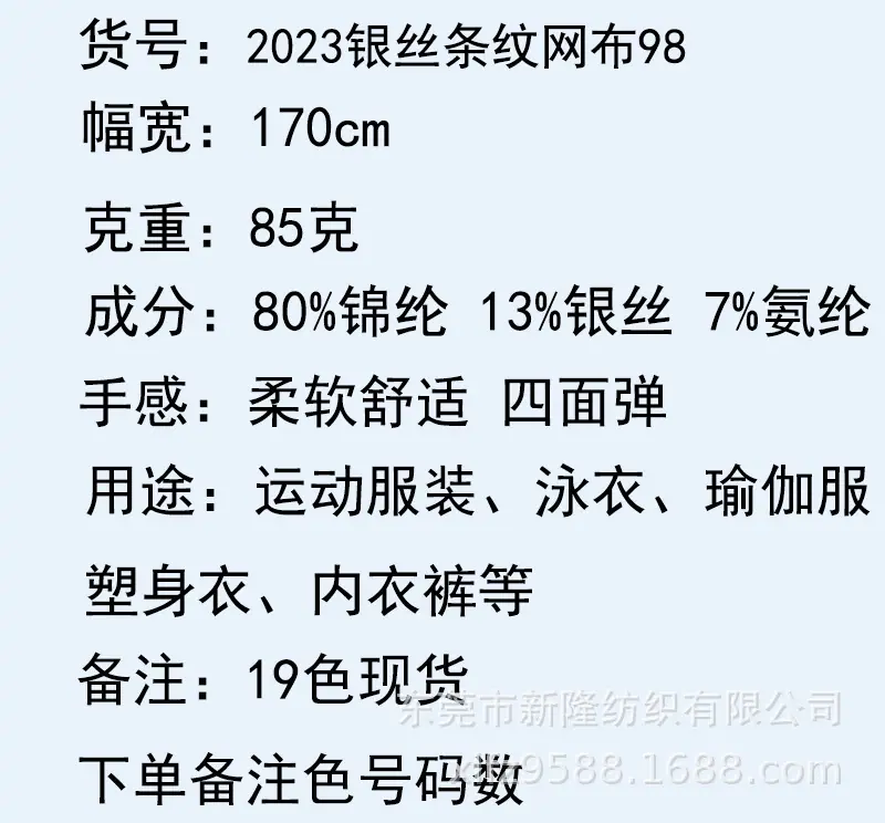 新隆细节-恢复的