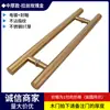 Tubo Redondo Acero Inoxidable Puerta de Cristal Manija Grande Estilo Chino Simple Negro Moderno Oficina Manija de Puerta de Madera Pasamanos Dorado